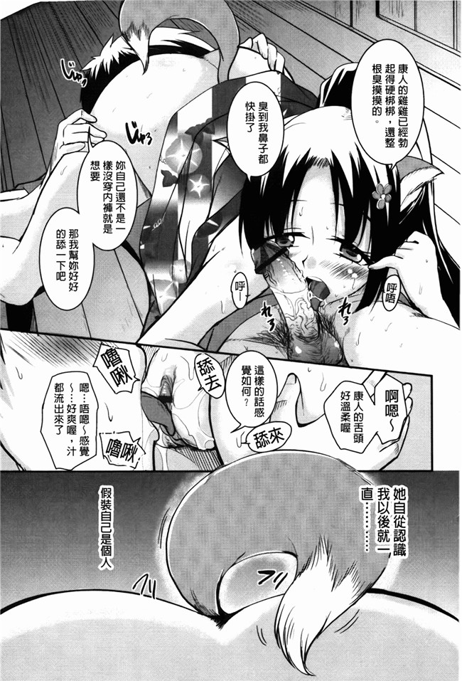 里番库之少女邪恶漫画[なるさわ景] CHUっちゅ あいらんど！h本子