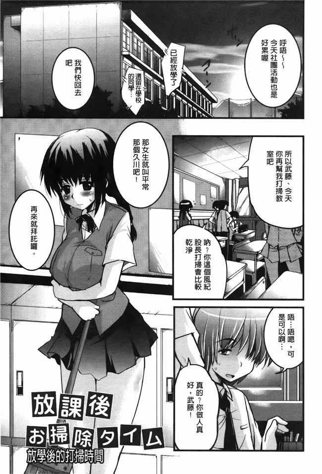 里番库之少女邪恶漫画[なるさわ景] CHUっちゅ あいらんど！h本子