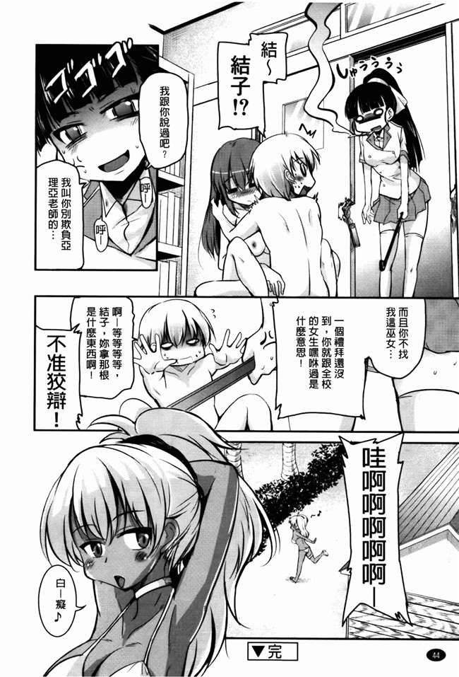 里番库之少女邪恶漫画[なるさわ景] CHUっちゅ あいらんど！h本子