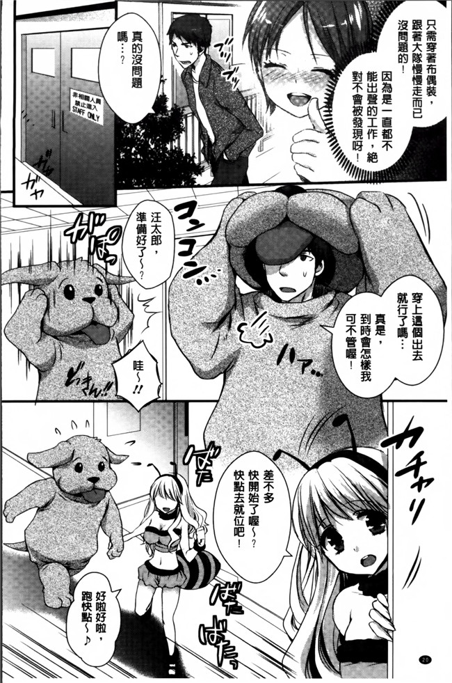 日本邪恶少女漫画大全之[忍桐ずん] 肉欲系女子。h本子