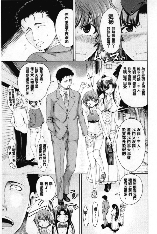 少女漫画之黑丝本子[たらかん] 右手が美少女になったからセックスしたけど童貞だよねっ！