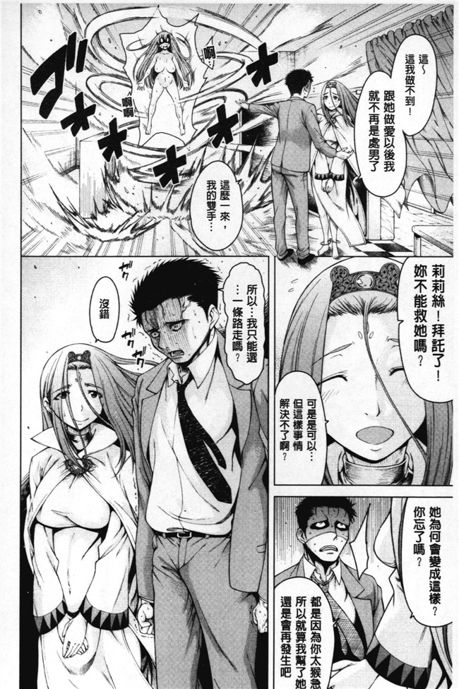 少女漫画之黑丝本子[たらかん] 右手が美少女になったからセックスしたけど童貞だよねっ！