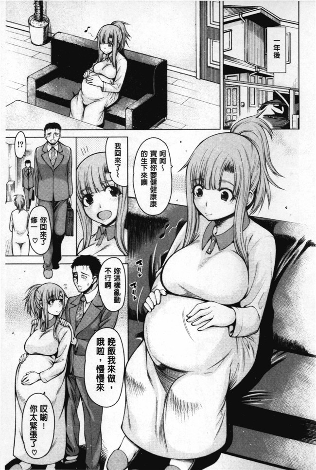 少女漫画之黑丝本子[たらかん] 右手が美少女になったからセックスしたけど童貞だよねっ！