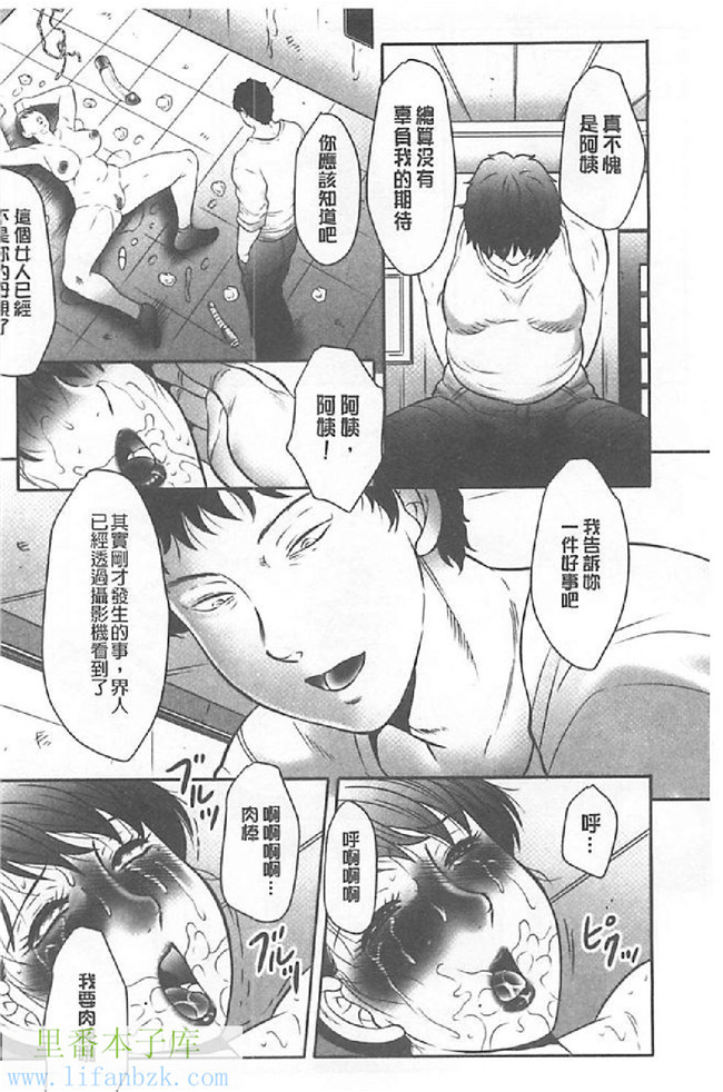 肉肉漫画之无遮盖母子h本子[Fuusen Club] Haha Kangoku INFINITY