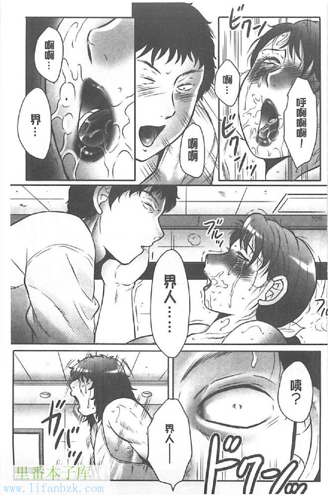 肉肉漫画之无遮盖母子h本子[Fuusen Club] Haha Kangoku INFINITY