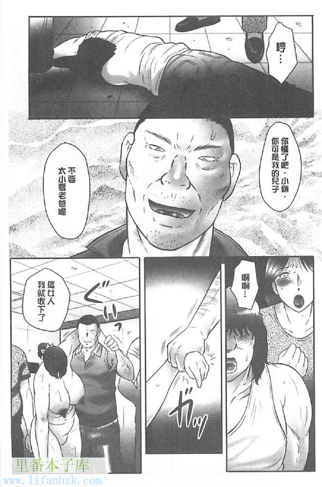 肉肉漫画之无遮盖母子h本子[Fuusen Club] Haha Kangoku INFINITY