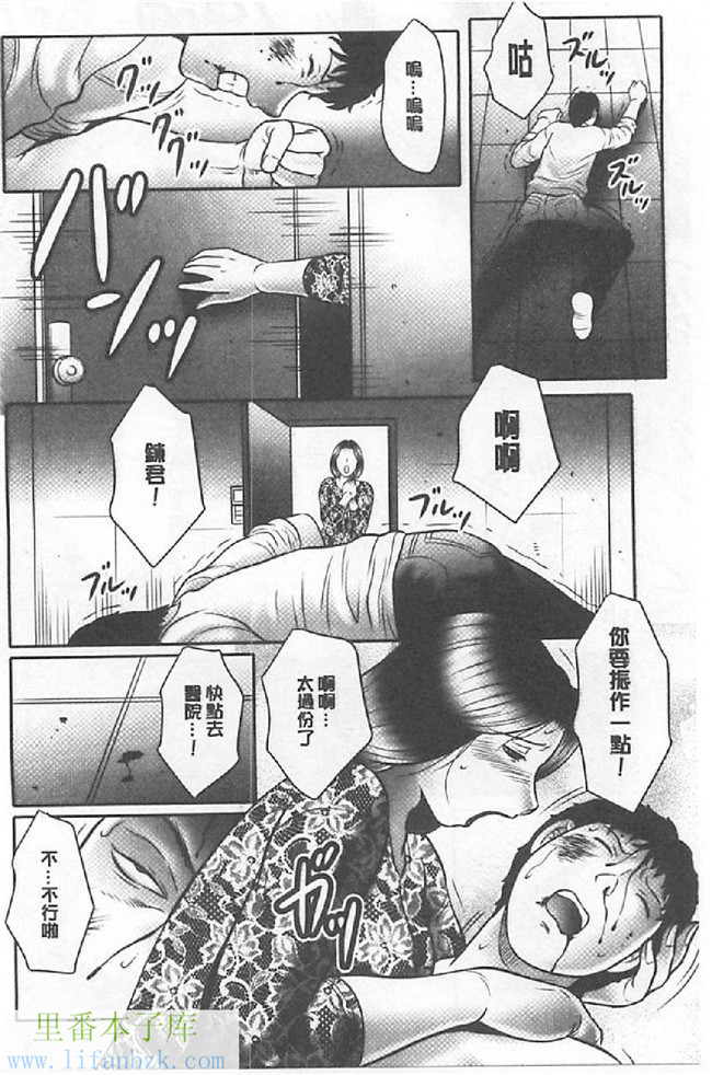 肉肉漫画之无遮盖母子h本子[Fuusen Club] Haha Kangoku INFINITY