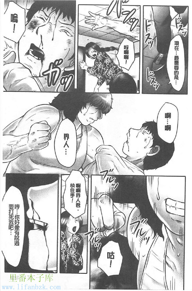 肉肉漫画之无遮盖母子h本子[Fuusen Club] Haha Kangoku INFINITY