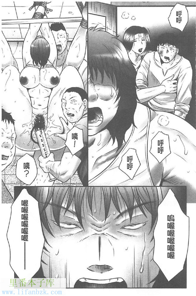 肉肉漫画之无遮盖母子h本子[Fuusen Club] Haha Kangoku INFINITY