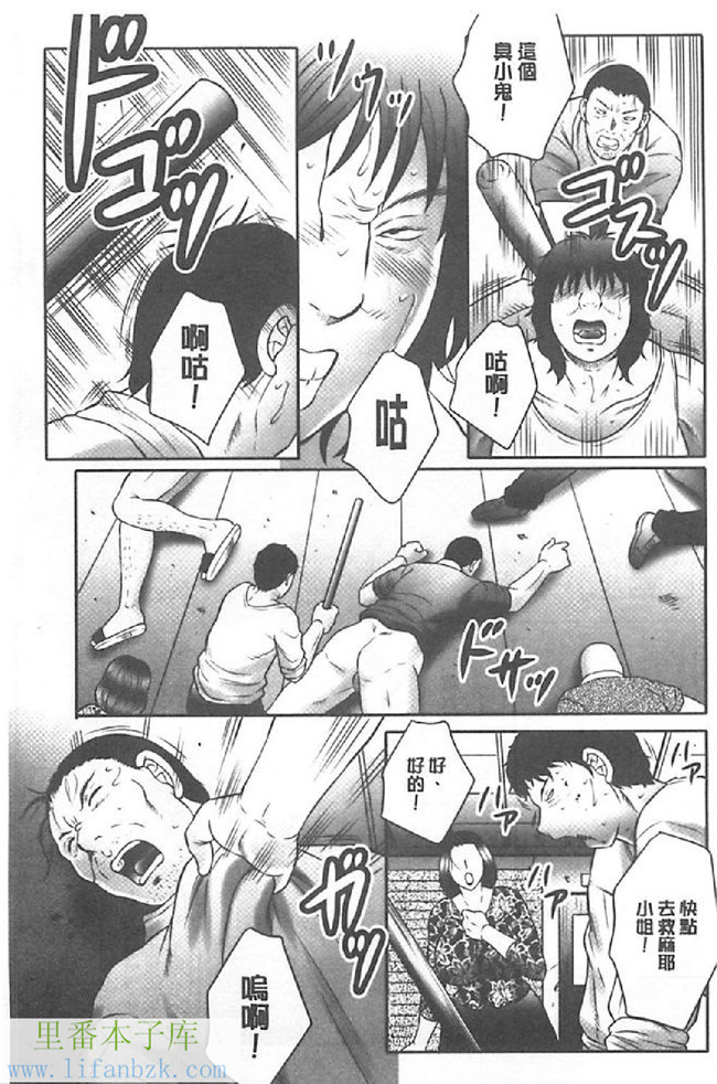 肉肉漫画之无遮盖母子h本子[Fuusen Club] Haha Kangoku INFINITY