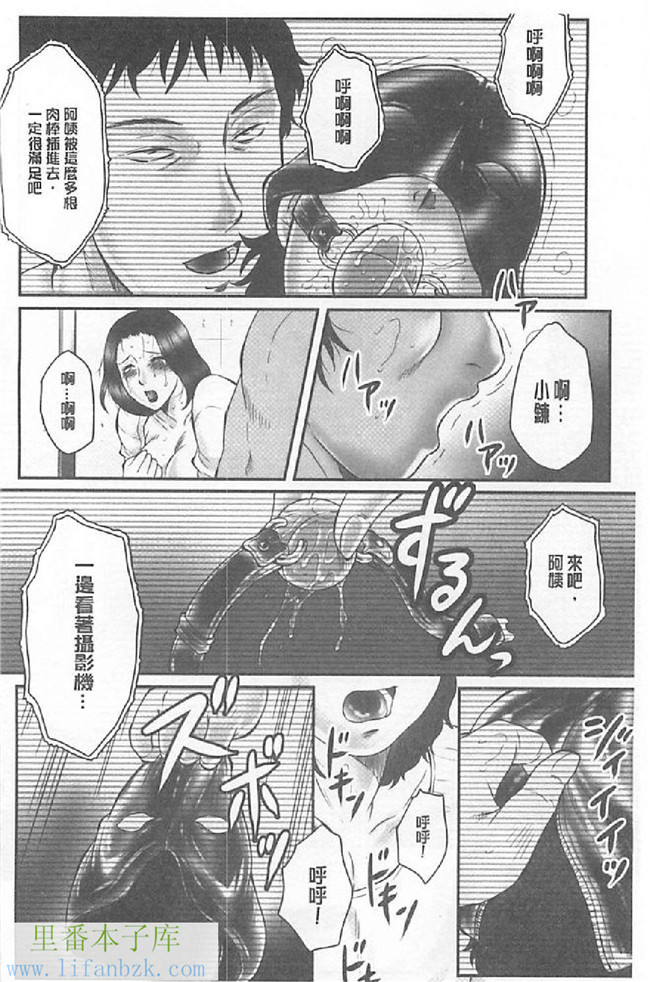 肉肉漫画之无遮盖母子h本子[Fuusen Club] Haha Kangoku INFINITY