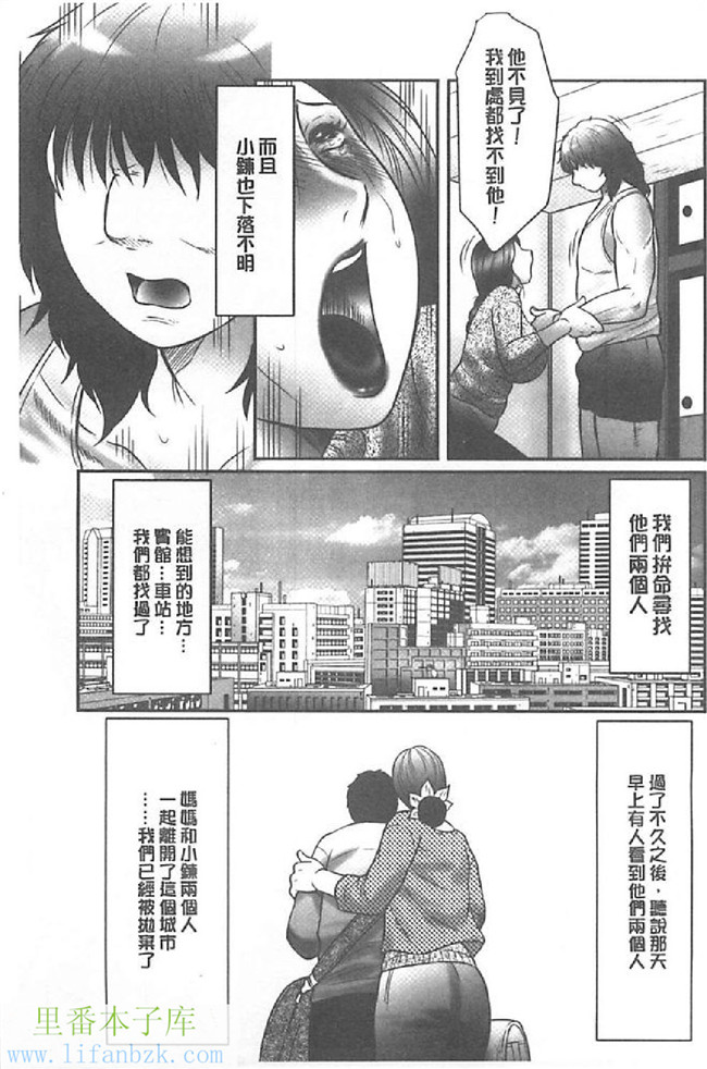 肉肉漫画之无遮盖母子h本子[Fuusen Club] Haha Kangoku INFINITY