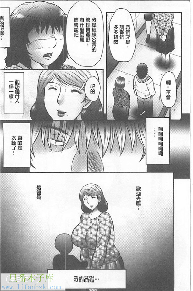 肉肉漫画之无遮盖母子h本子[Fuusen Club] Haha Kangoku INFINITY