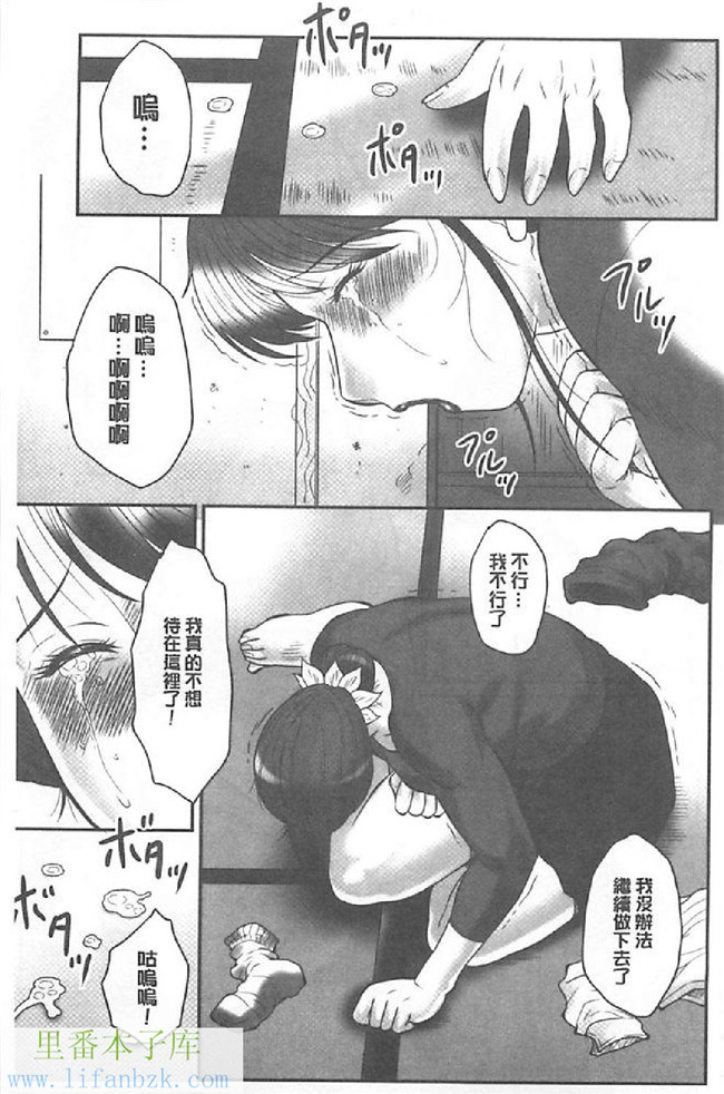 肉肉漫画之无遮盖母子h本子[Fuusen Club] Haha Kangoku INFINITY