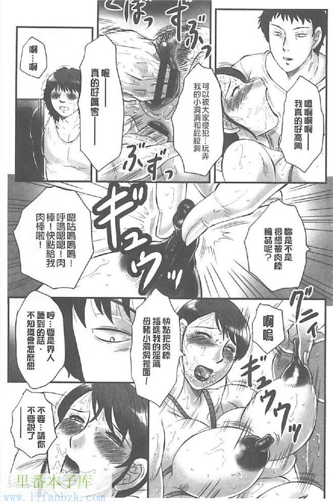 肉肉漫画之无遮盖母子h本子[Fuusen Club] Haha Kangoku INFINITY