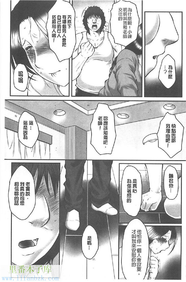 肉肉漫画之无遮盖母子h本子[Fuusen Club] Haha Kangoku INFINITY