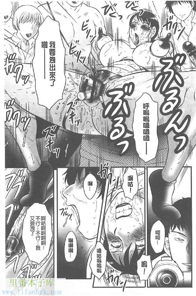 肉肉漫画之无遮盖母子h本子[Fuusen Club] Haha Kangoku INFINITY