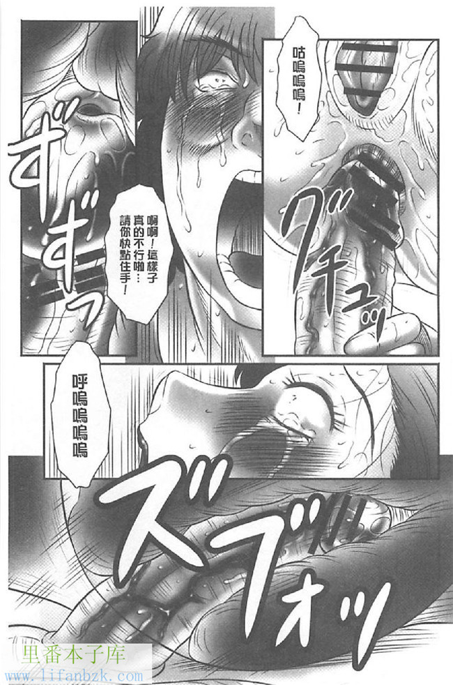 肉肉漫画之无遮盖母子h本子[Fuusen Club] Haha Kangoku INFINITY