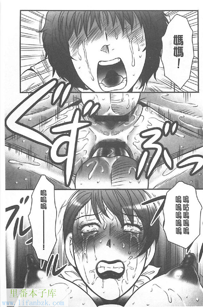 肉肉漫画之无遮盖母子h本子[Fuusen Club] Haha Kangoku INFINITY