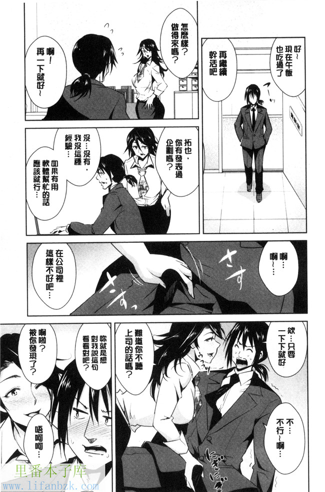 本子库肉肉漫画之[デコセンタクジ、彩画堂] ともだちっくす女仆h本子