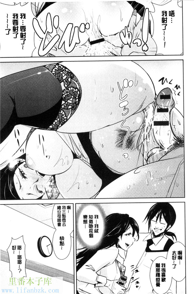 本子库肉肉漫画之[デコセンタクジ、彩画堂] ともだちっくす女仆h本子