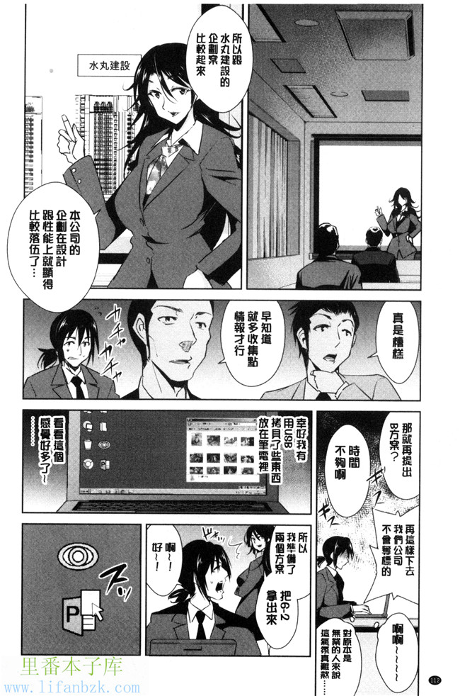 本子库肉肉漫画之[デコセンタクジ、彩画堂] ともだちっくす女仆h本子