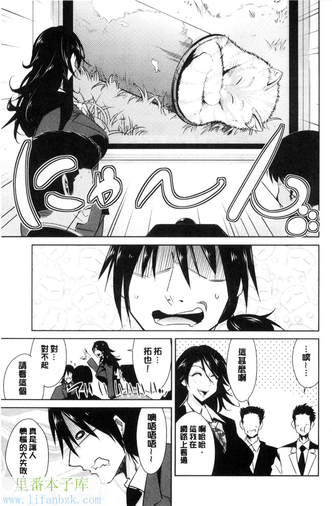 本子库肉肉漫画之[デコセンタクジ、彩画堂] ともだちっくす女仆h本子