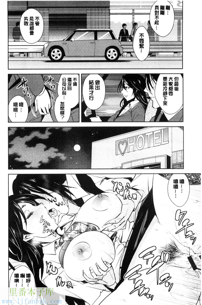 本子库肉肉漫画之[デコセンタクジ、彩画堂] ともだちっくす女仆h本子