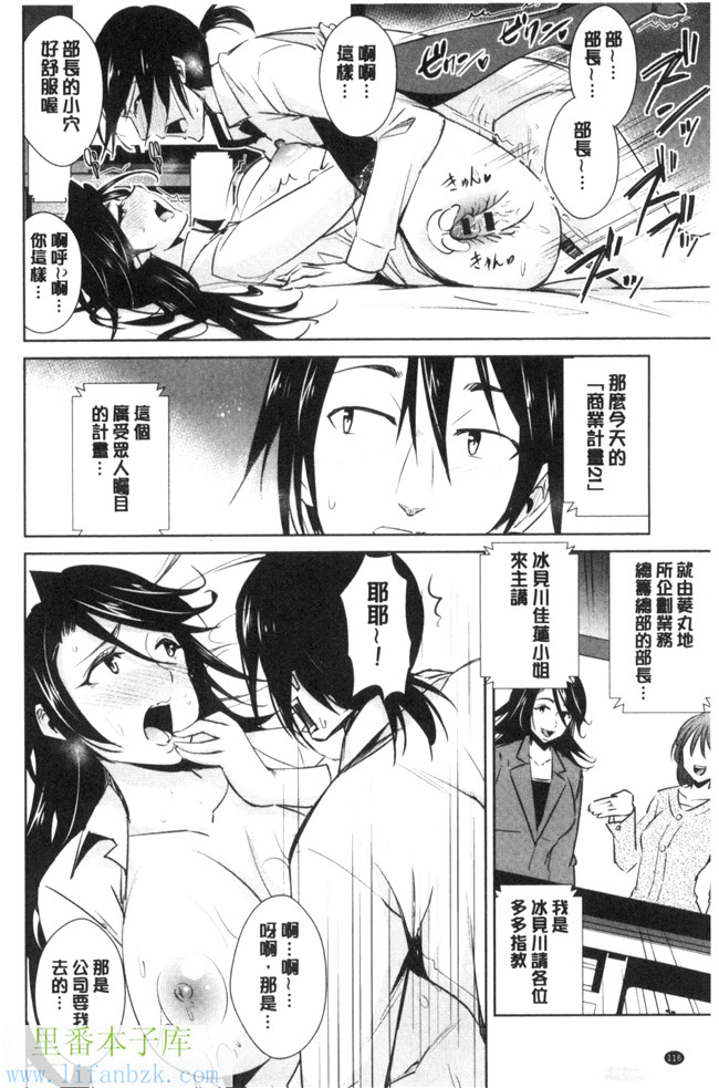 本子库肉肉漫画之[デコセンタクジ、彩画堂] ともだちっくす女仆h本子