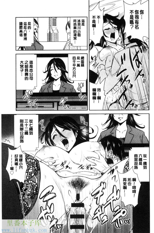 本子库肉肉漫画之[デコセンタクジ、彩画堂] ともだちっくす女仆h本子