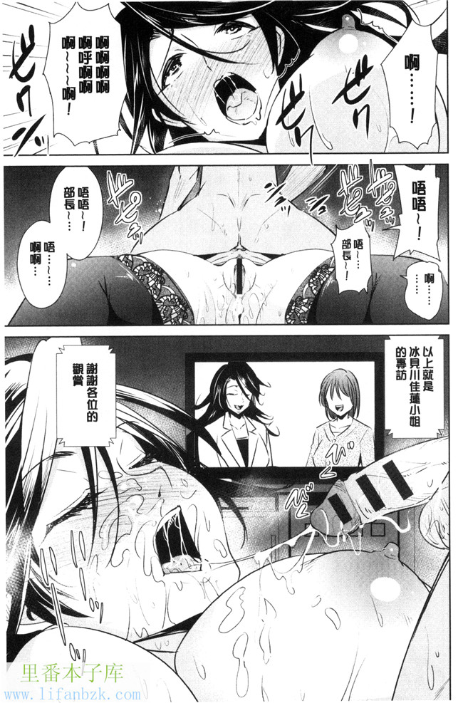 本子库肉肉漫画之[デコセンタクジ、彩画堂] ともだちっくす女仆h本子