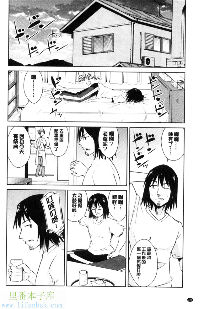 本子库肉肉漫画之[デコセンタクジ、彩画堂] ともだちっくす女仆h本子