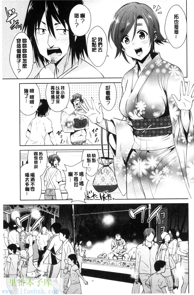 本子库肉肉漫画之[デコセンタクジ、彩画堂] ともだちっくす女仆h本子