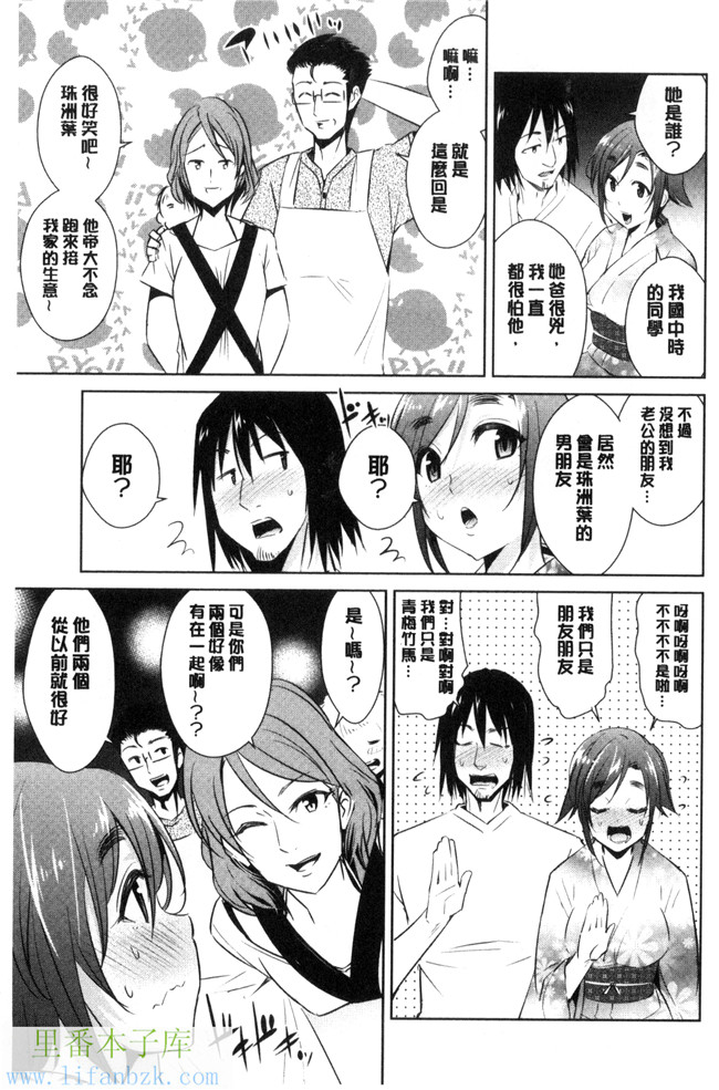 本子库肉肉漫画之[デコセンタクジ、彩画堂] ともだちっくす女仆h本子