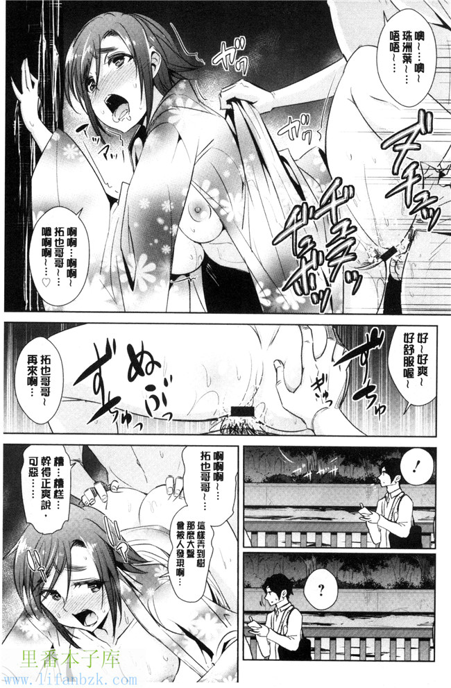 本子库肉肉漫画之[デコセンタクジ、彩画堂] ともだちっくす女仆h本子