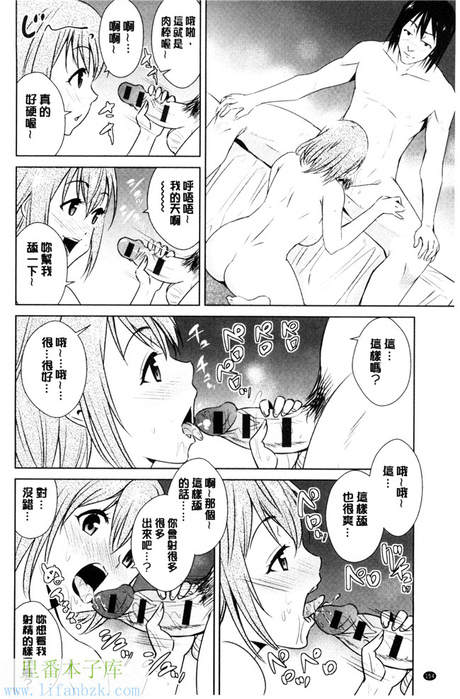 本子库肉肉漫画之[デコセンタクジ、彩画堂] ともだちっくす女仆h本子