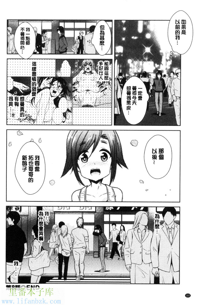 本子库肉肉漫画之[デコセンタクジ、彩画堂] ともだちっくす女仆h本子