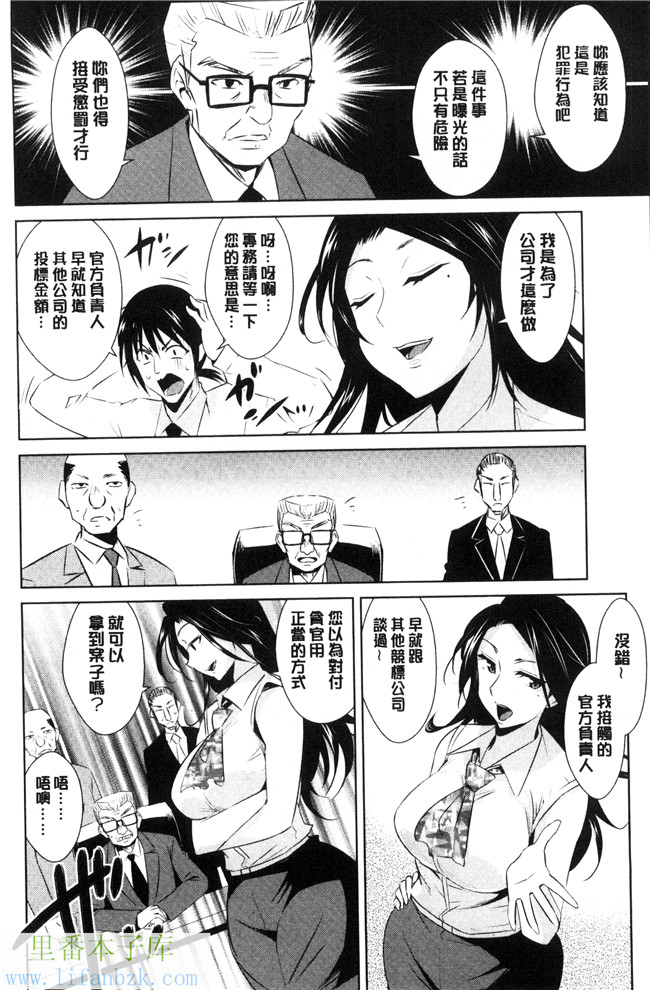 本子库肉肉漫画之[デコセンタクジ、彩画堂] ともだちっくす女仆h本子