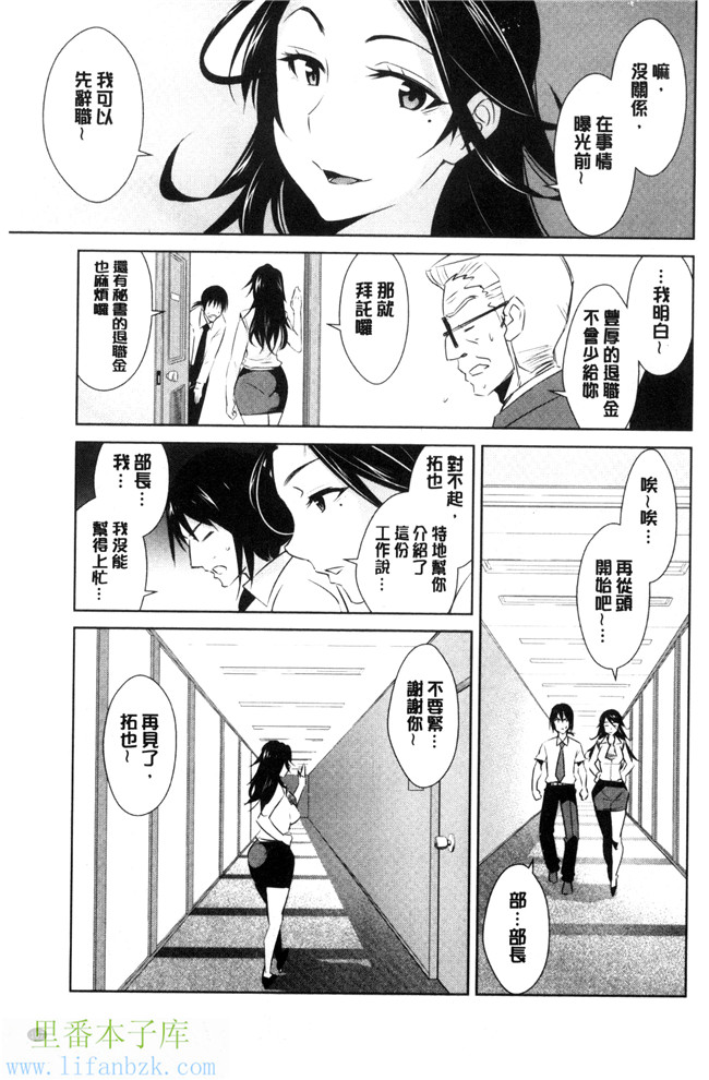 本子库肉肉漫画之[デコセンタクジ、彩画堂] ともだちっくす女仆h本子