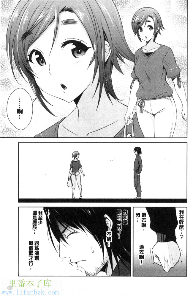 本子库肉肉漫画之[デコセンタクジ、彩画堂] ともだちっくす女仆h本子