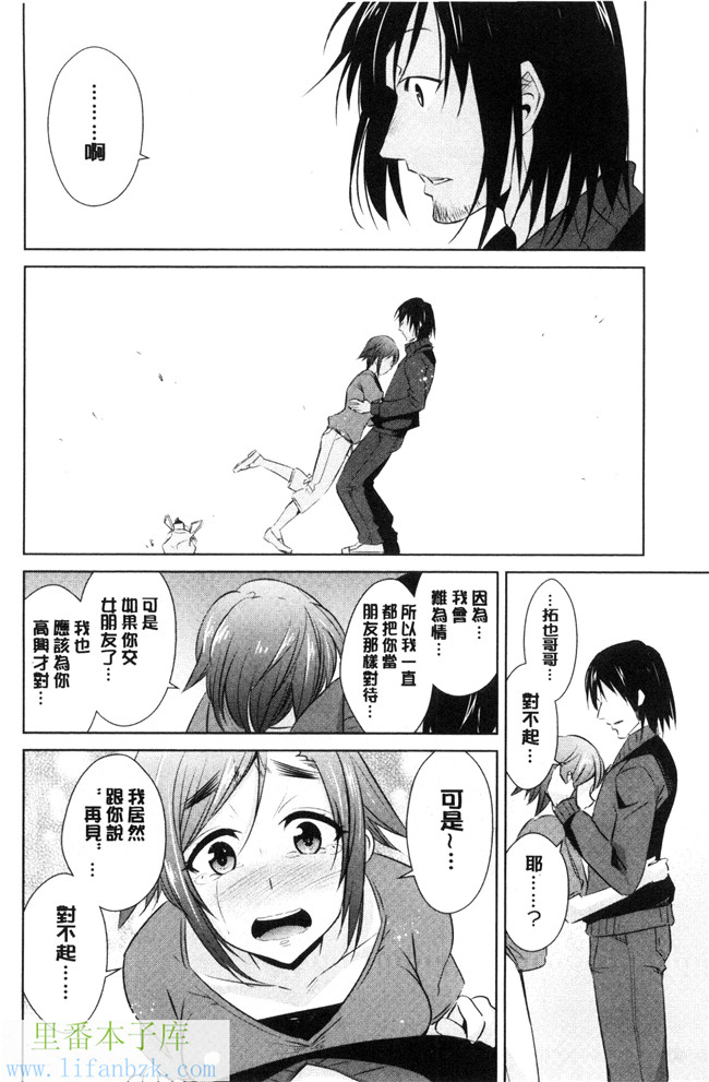 本子库肉肉漫画之[デコセンタクジ、彩画堂] ともだちっくす女仆h本子