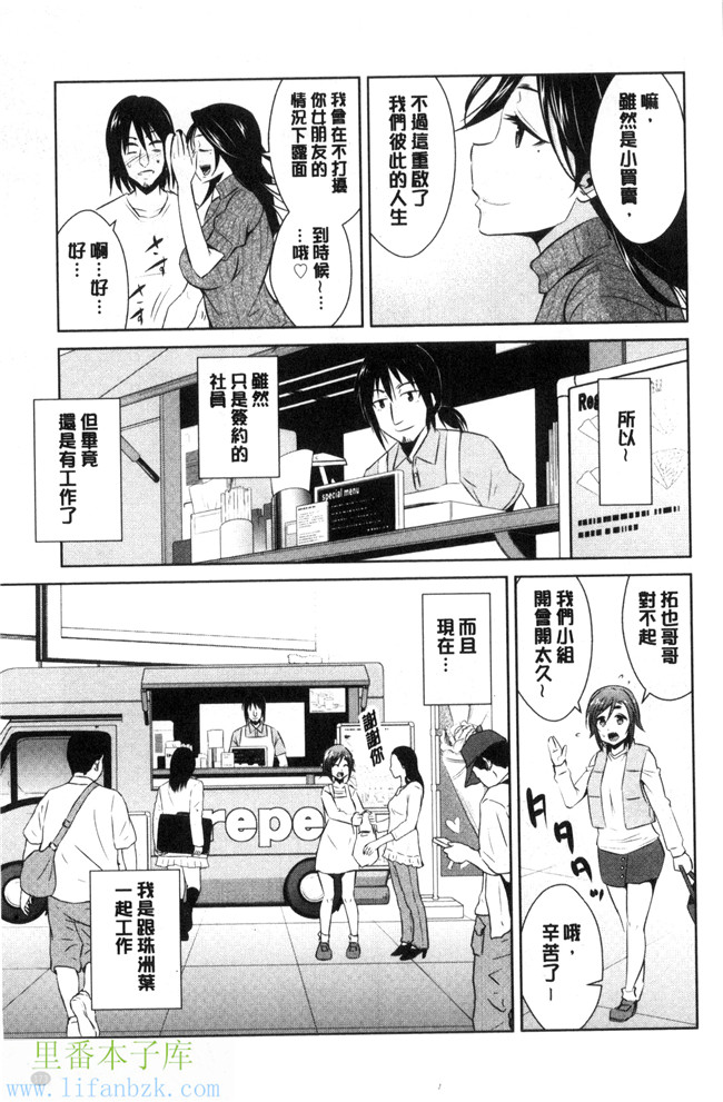 本子库肉肉漫画之[デコセンタクジ、彩画堂] ともだちっくす女仆h本子