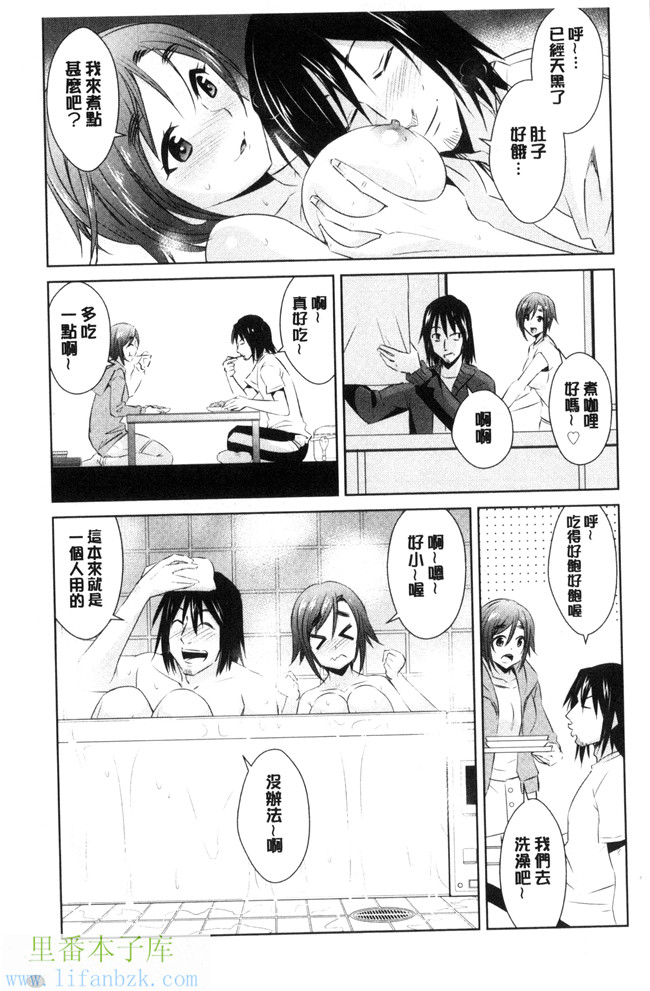 本子库肉肉漫画之[デコセンタクジ、彩画堂] ともだちっくす女仆h本子