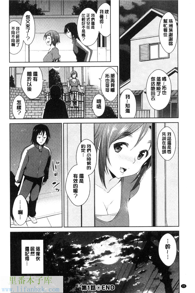 本子库肉肉漫画之[デコセンタクジ、彩画堂] ともだちっくす女仆h本子