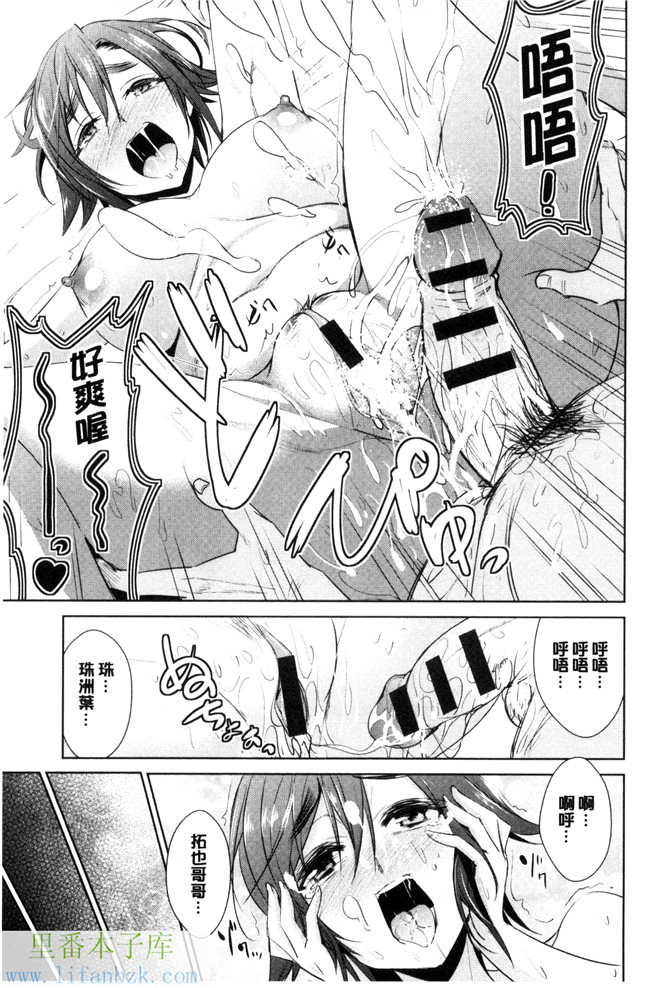 本子库肉肉漫画之[デコセンタクジ、彩画堂] ともだちっくす女仆h本子