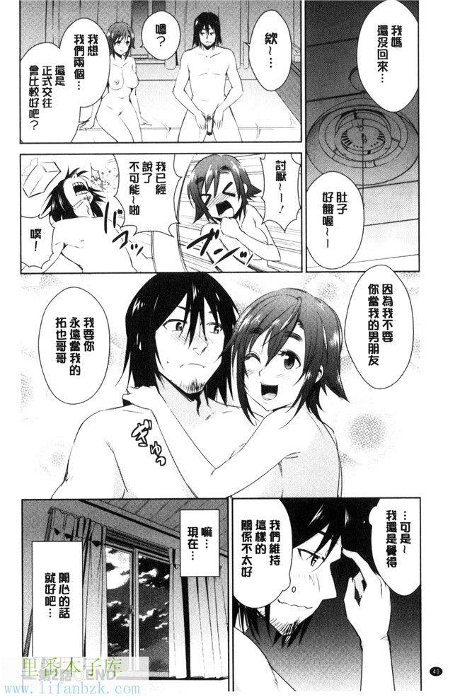 本子库肉肉漫画之[デコセンタクジ、彩画堂] ともだちっくす女仆h本子