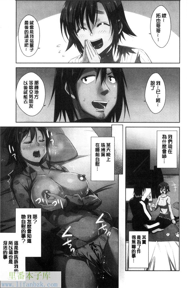 本子库肉肉漫画之[デコセンタクジ、彩画堂] ともだちっくす女仆h本子