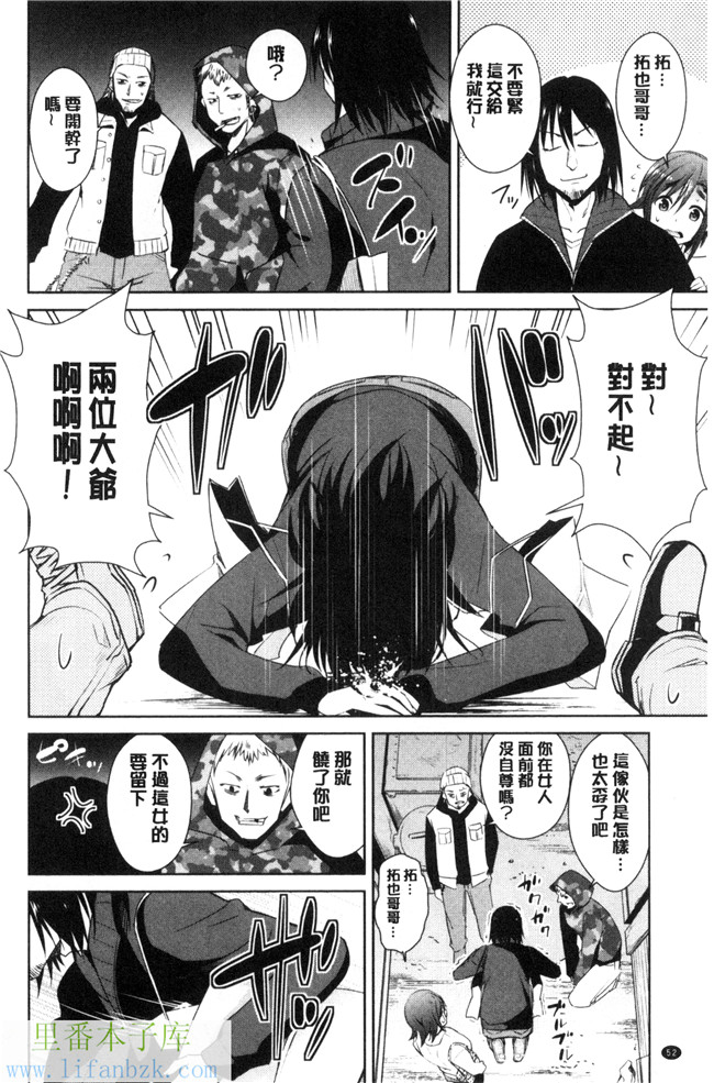 本子库肉肉漫画之[デコセンタクジ、彩画堂] ともだちっくす女仆h本子