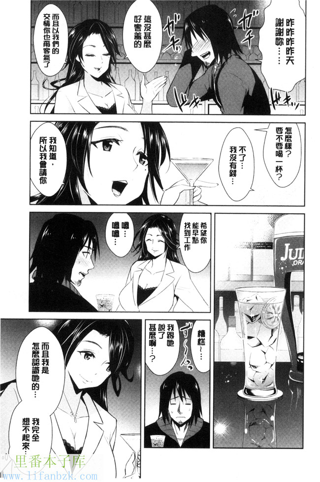 本子库肉肉漫画之[デコセンタクジ、彩画堂] ともだちっくす女仆h本子