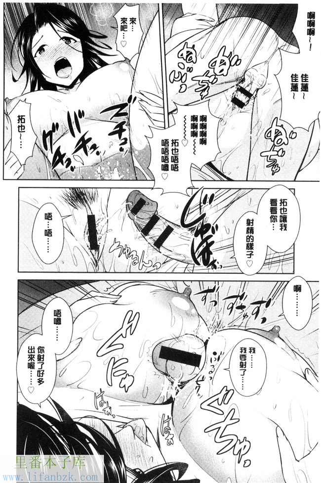 本子库肉肉漫画之[デコセンタクジ、彩画堂] ともだちっくす女仆h本子